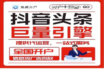 案例分享：百度竞价排名助力企业业绩倍增