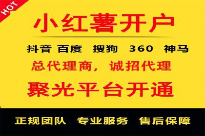 百度关键词推广费用案例：如何用最少的预算获取最大流量